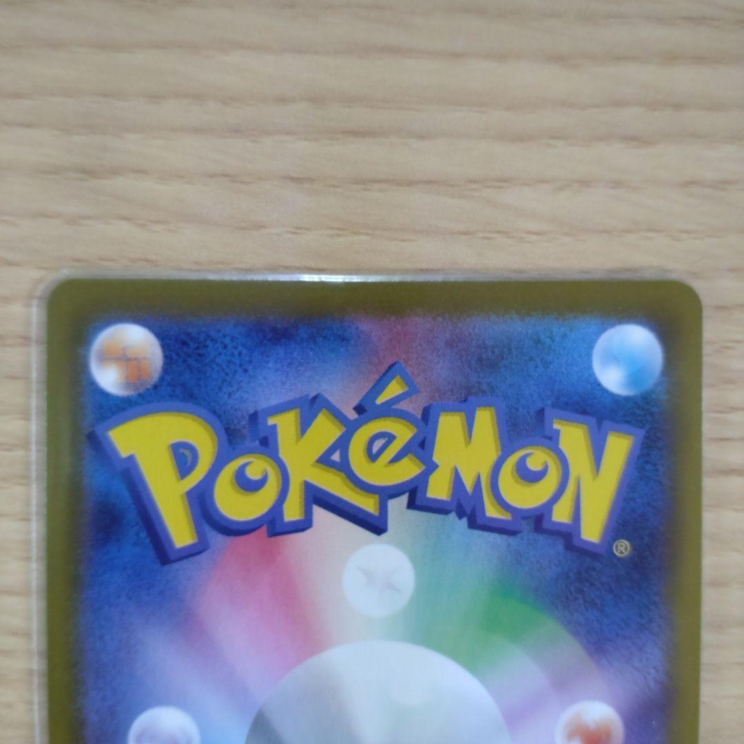 リ*ン様 リーリエの決心SAR