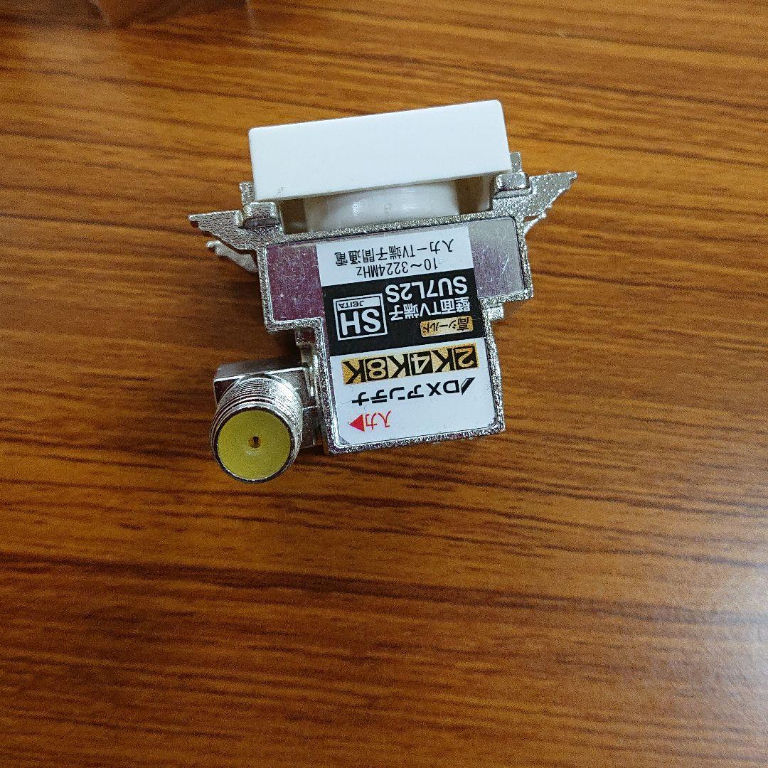 su7l2s 4k8k対応端末TVユニット (10個セット)