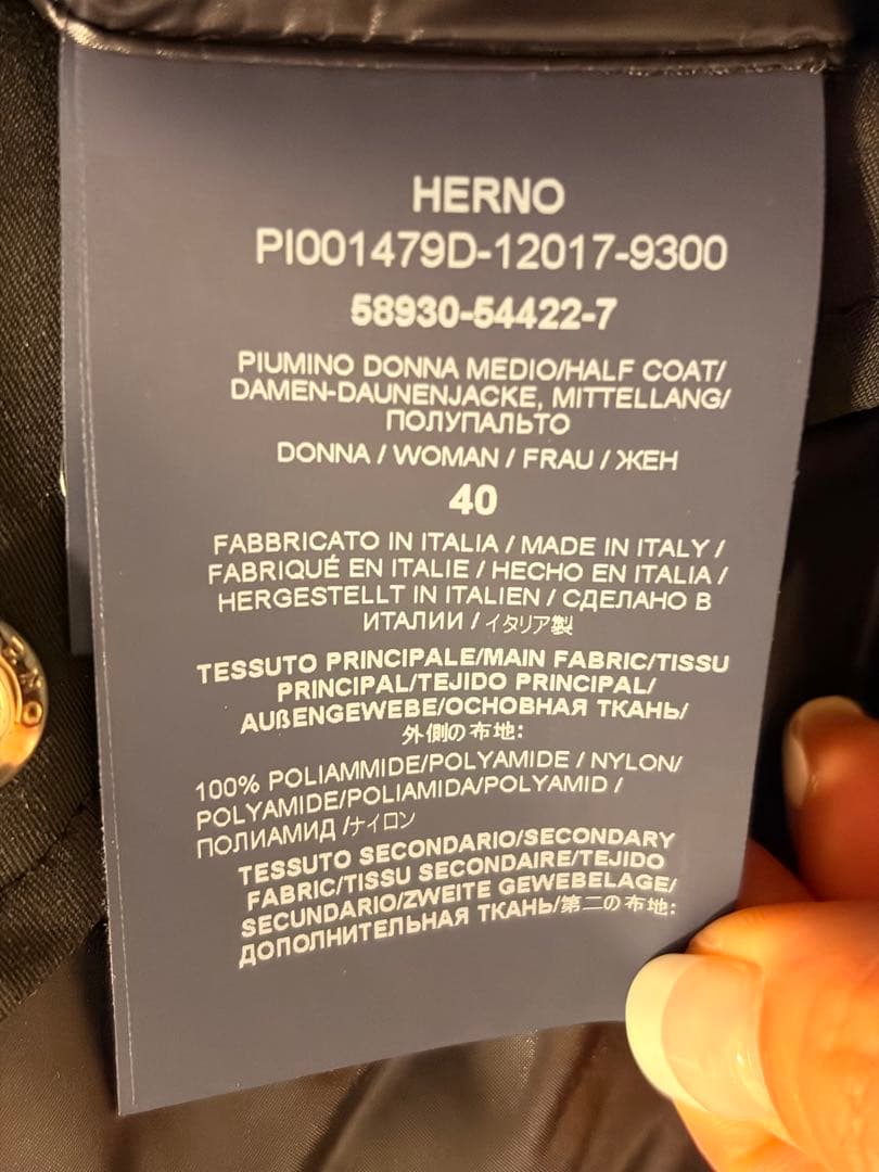 HERNO ブラック ダウンジャケット