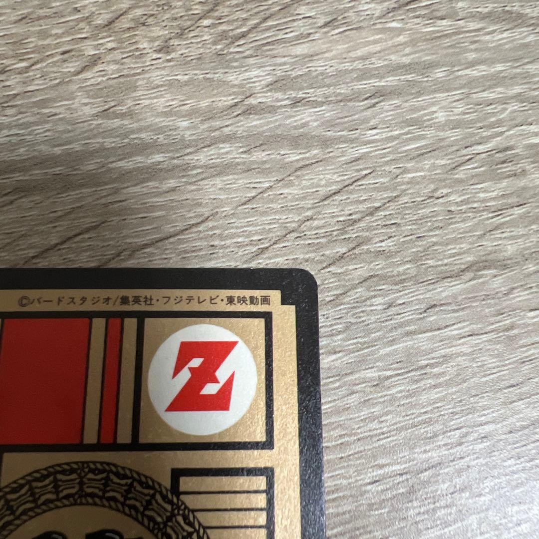 ドラゴンボール カードダス スーパーバトル 99 ただ今修行中！