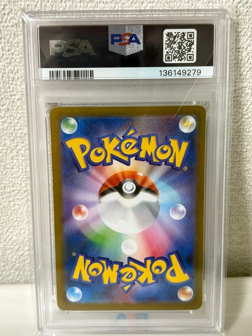 2025 ポケモンカード リリーエの決心 #091 Gem Mint 10