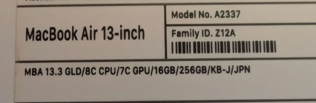 MacBook Air M1 GOLD メモリ16GB SSD256GB