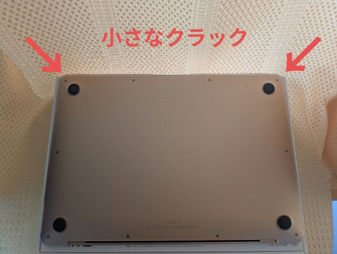 MacBook Air M1 GOLD メモリ16GB SSD256GB