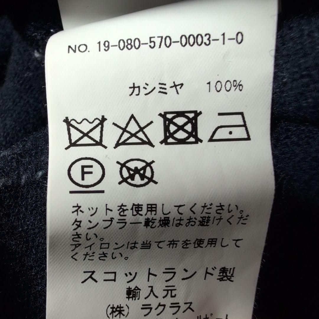 QUEENE&BELLE　アパルトモン別注　カシミヤ100%　ニット　星柄