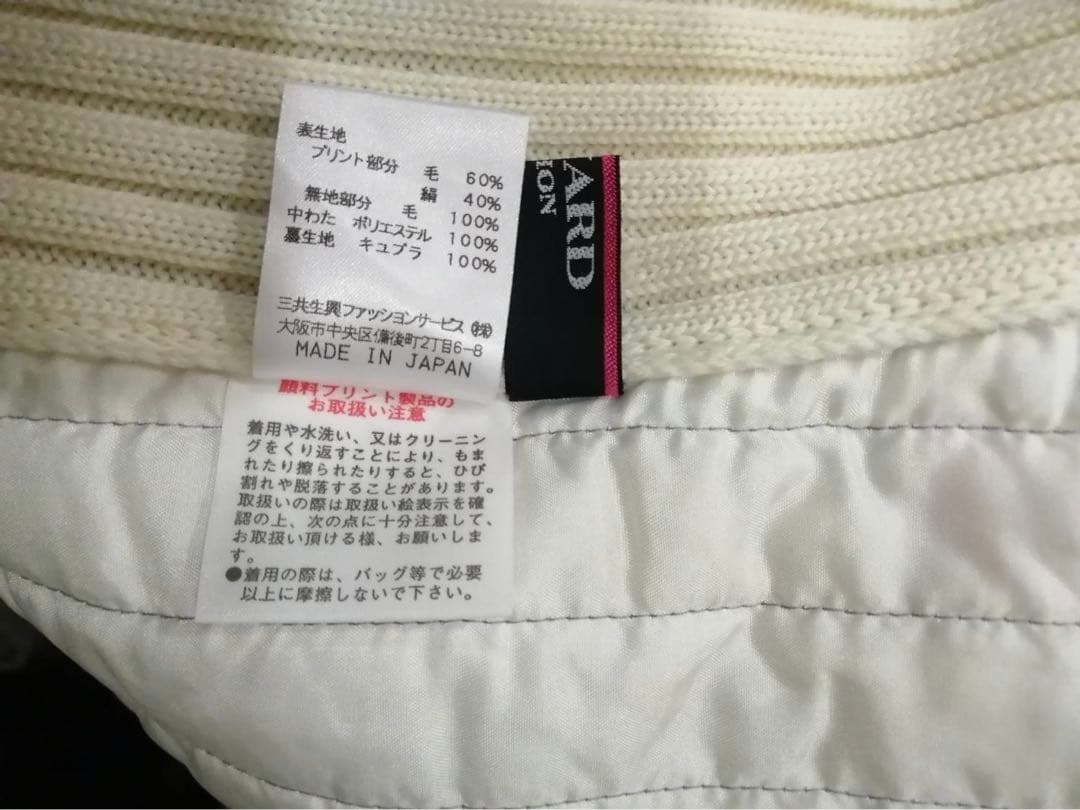 美品 LEONARD レオナール ニット カーディガン ジャケット ペイズリ L