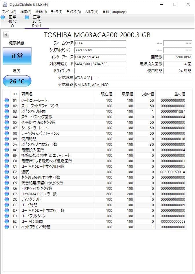 東芝 TOSHIBA MG03ACA200（3.5インチ HDD 2TB）