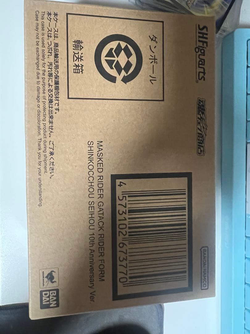 S.H.Figuarts真骨彫　仮面ライダーガタック10周年版