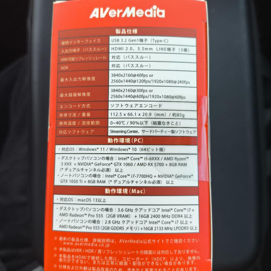 ビデオキャプチャー・キャプチャーボード AVerMedia LIVE GAMER EXTREME 3 GC551G2