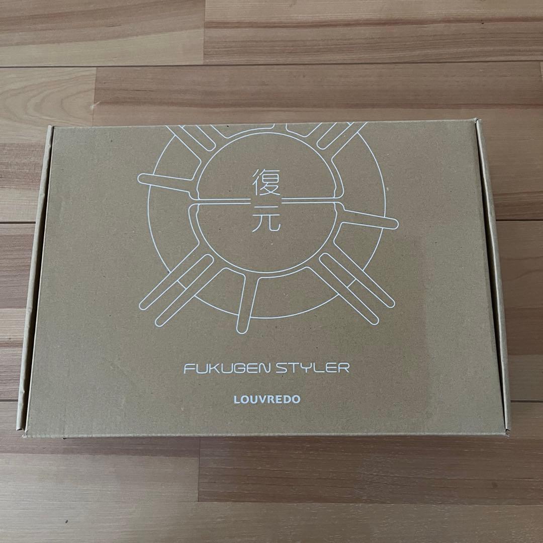 復元スタイラー