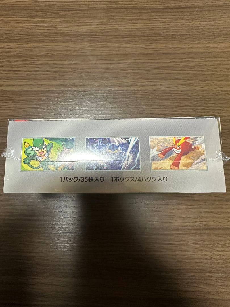 ポケモンカード ブラックボルト　デラックス　1BOX 未開封シュリンク付き