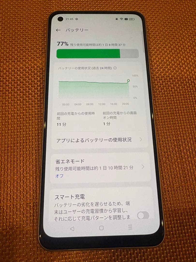 【OPPO】♡本体 美品♡Reno9A／ムーンホワイト