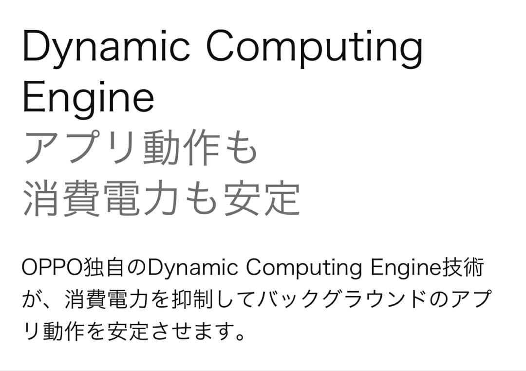 【OPPO】♡本体 美品♡Reno9A／ムーンホワイト