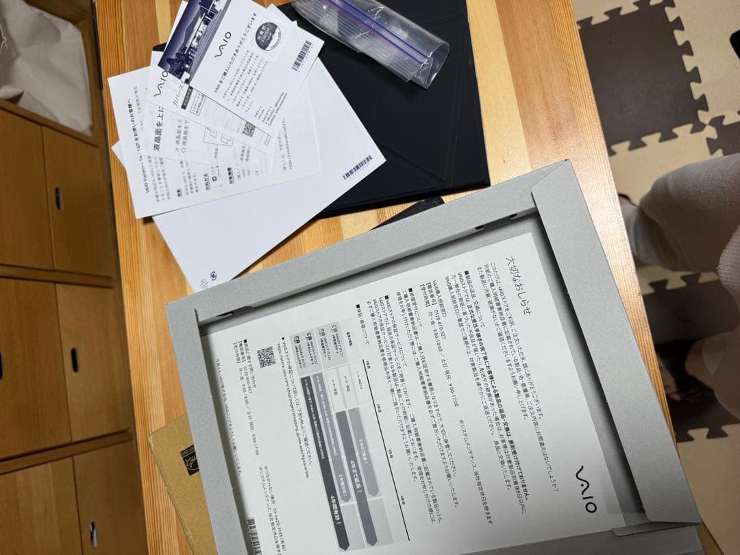 VAIO Vision+ 14 と ノートPCスタンドのセット