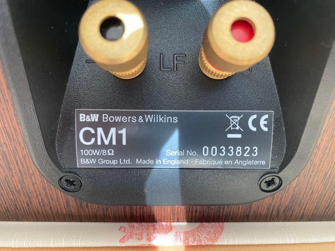 【名機】B&W CM1 ローズナット ペア