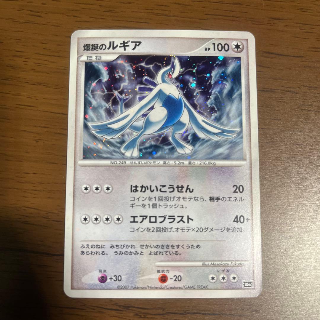 ポケカ　映画10周年記念プレミアムシート プロモ 10th まとめ売り