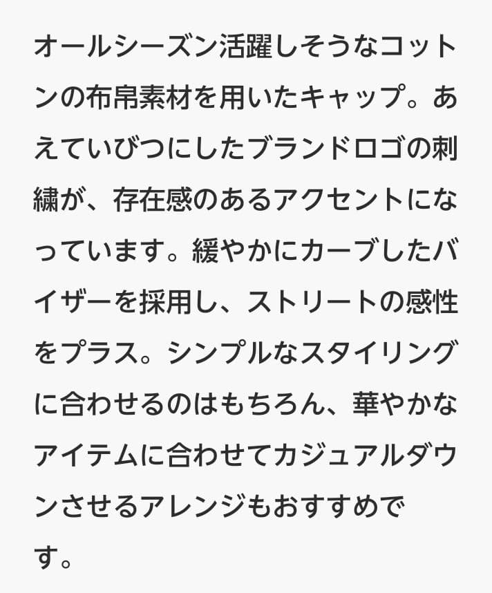 marimekko 試着のみ 完売品SEMENTTI SOLIDキャップ