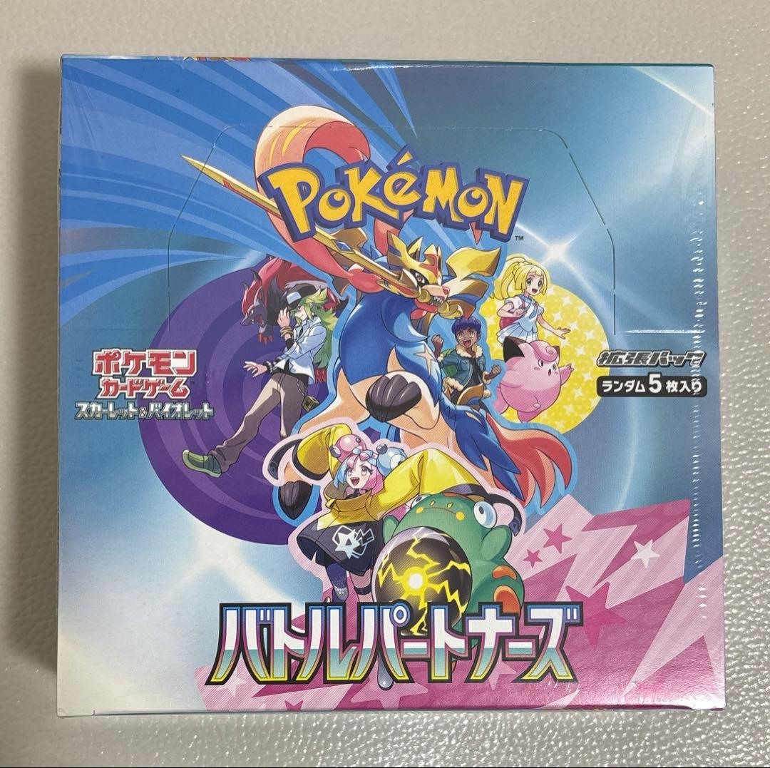 バトルパートナーズ　新品未開封ボックス