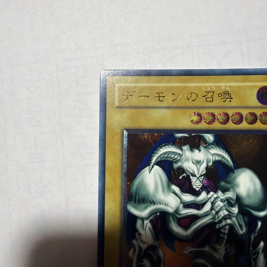 お*@様 遊戯王2期　デーモンの召喚 レリーフ　SC-51 2b