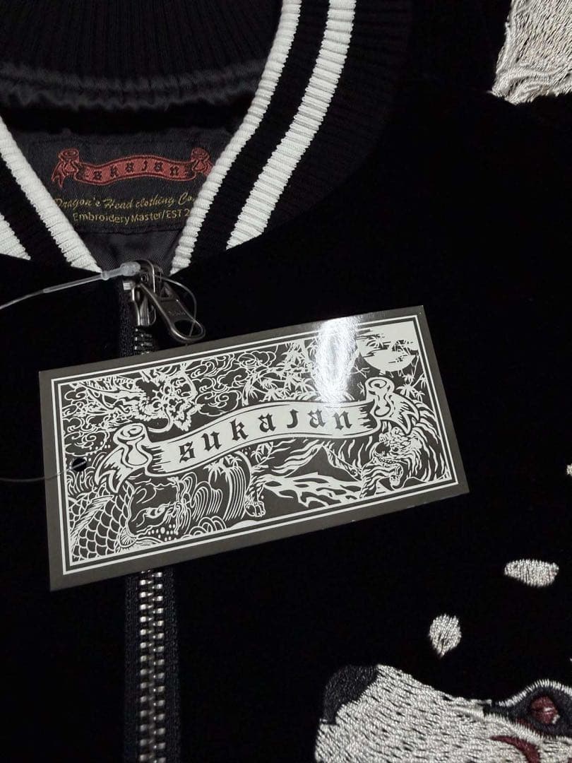 未使用 別珍 キツネ SKAJAN 日本 スカジャン unisex 美品　桜