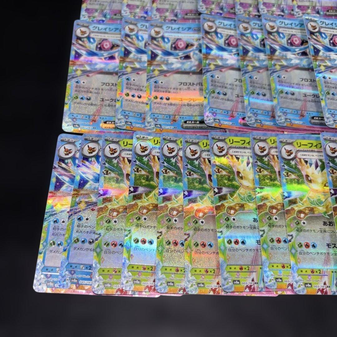 3056 ポケカ 大量セット イーブイ進化exまとめ 約100枚