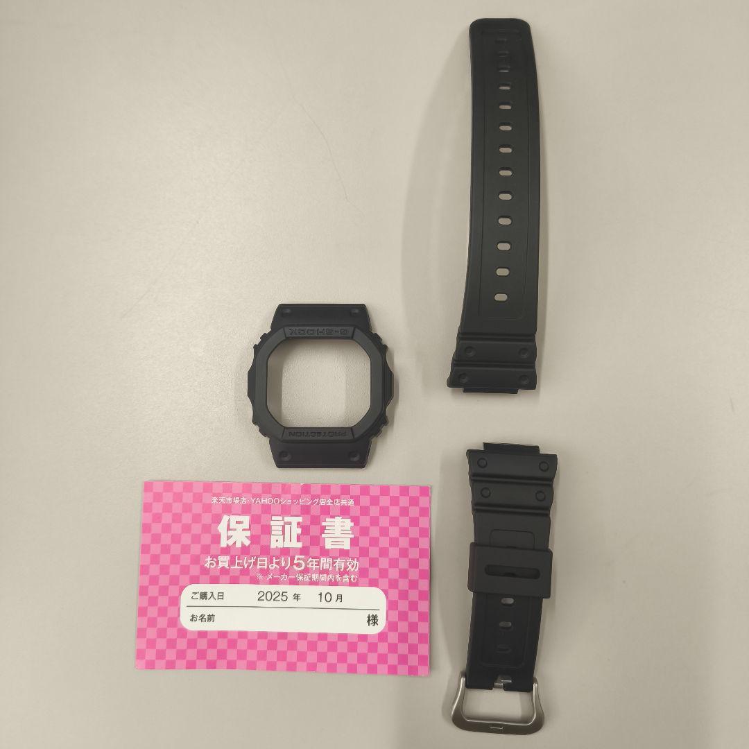 CASIO G-SHOCK dw-5600ubb カスタム