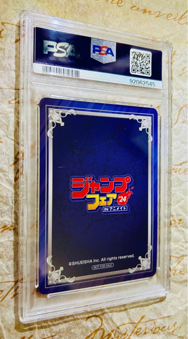 非売品 世界1枚 PSA9 ジャンプフェア ドラゴンボール トレカ DRAGON