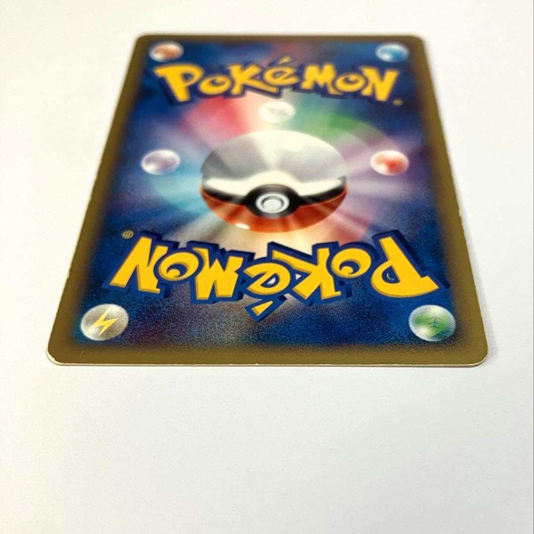 ピカチュウ マクドナルドオリジナル ミニマム★パック 010/018 渦巻きホロ