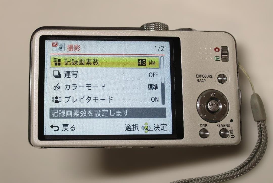 LUMIX DMC-TZ30 コンパクトデジタルカメラ