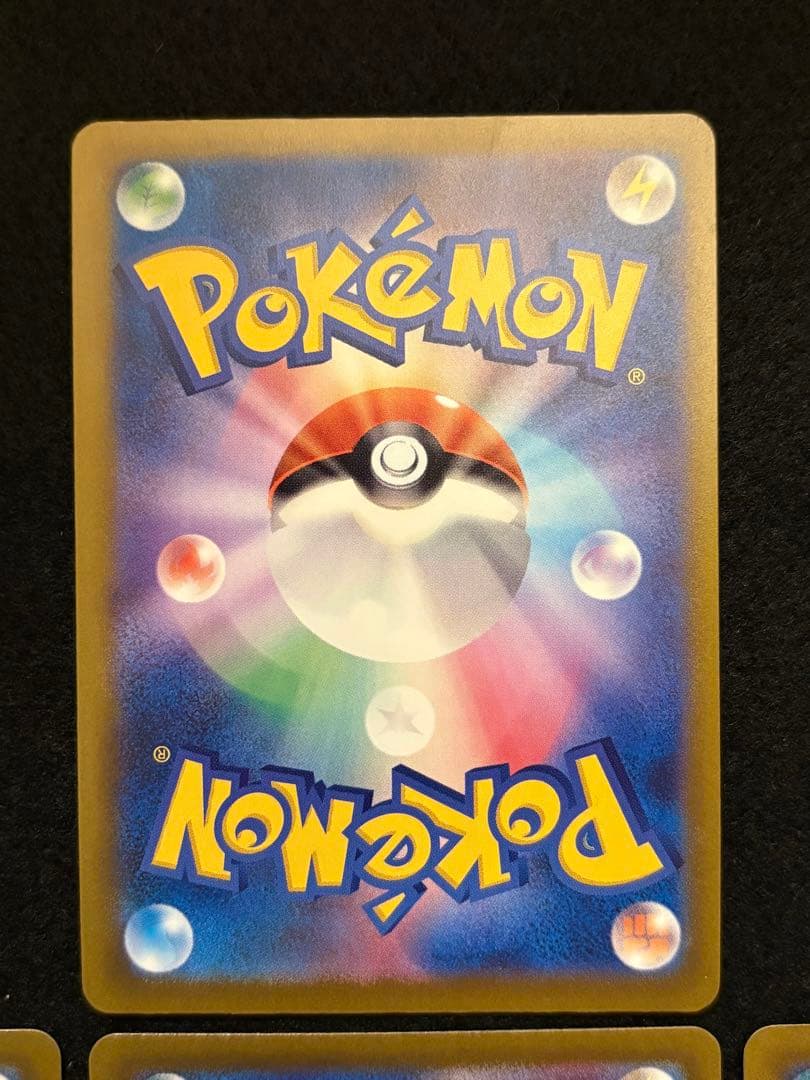 ポケカ【メガドリームex MA 7枚まとめ売り】