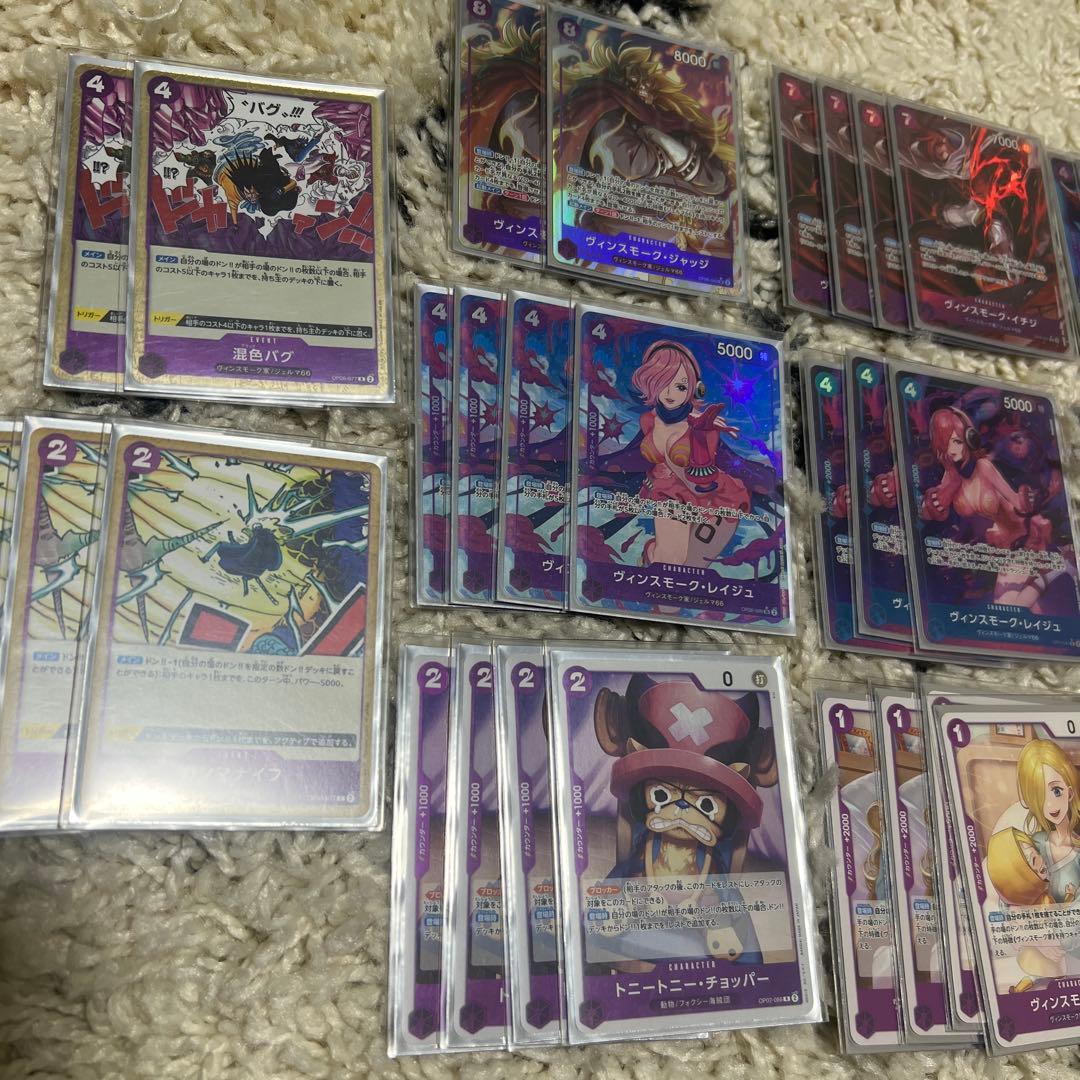 レイジュ　構築済みデッキ