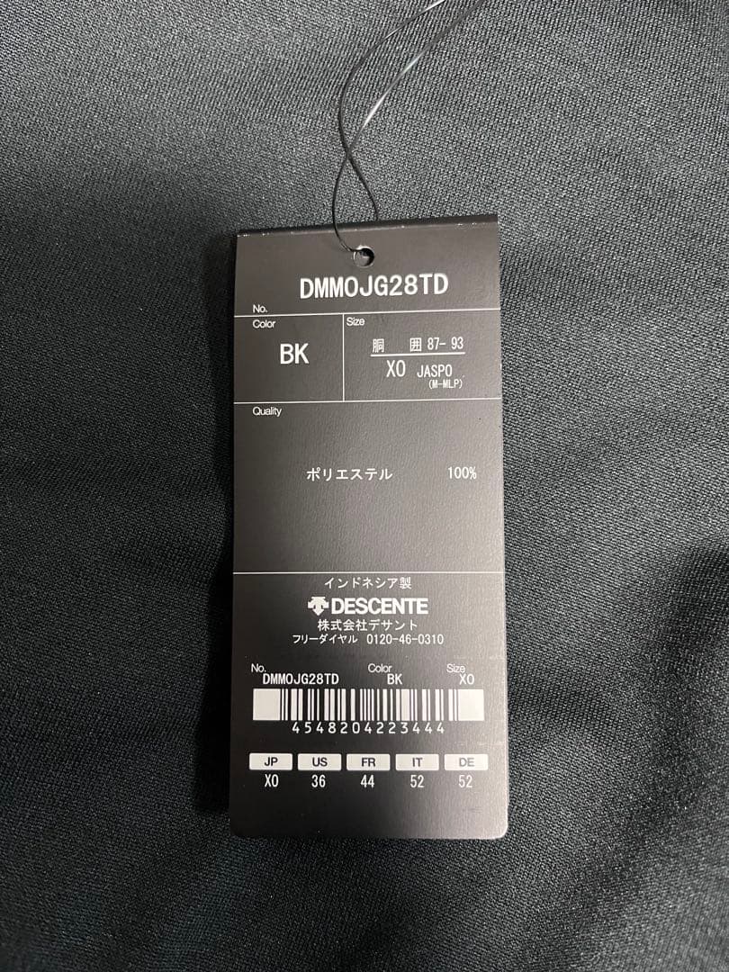 新品　TEAM DESCENTE スウェット上下セット XL