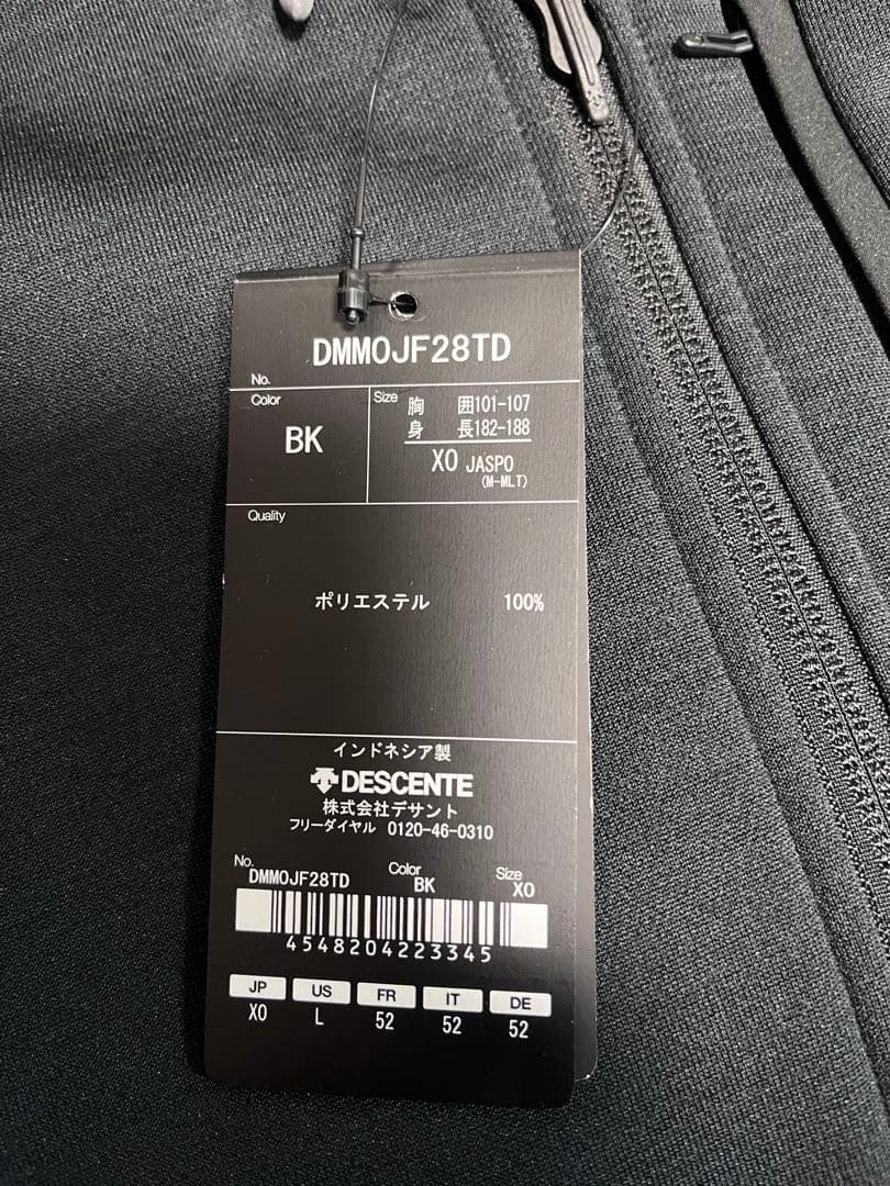 新品　TEAM DESCENTE スウェット上下セット XL