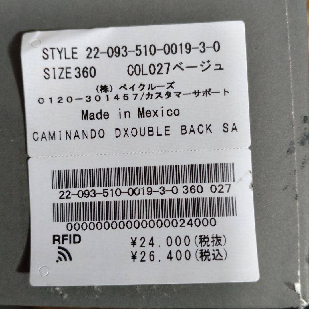 CAMINANDO DXOUBLE BACK SA サンダル36新品未使用未試着