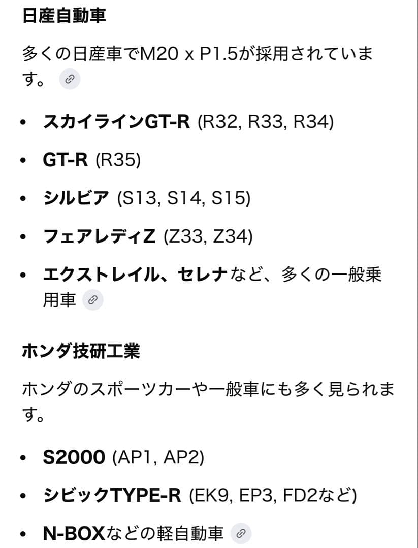 1*6様 K&P オイルフィルター S1