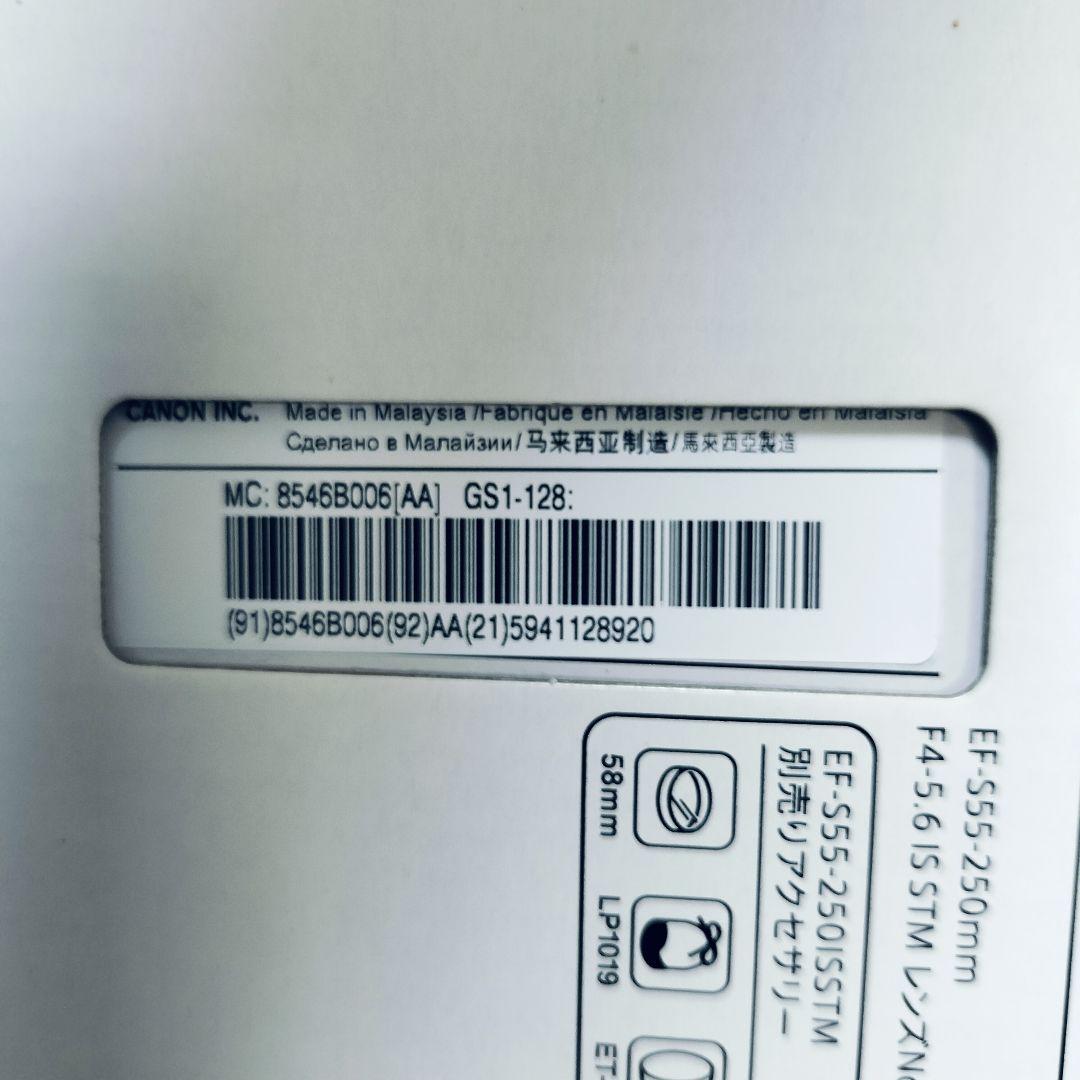 【完品☆動作確認済】Canon EOS Kiss X8i　ダブルズームキット