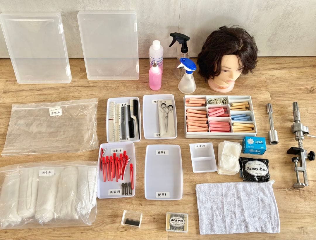 美容師国家試験【カットシザー有】 カット・オールウェーブ・ワインディング用セット