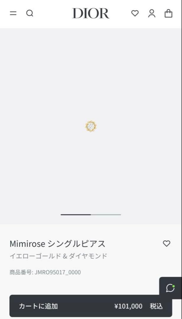 Dior ディオール ピアス ゴールド ダイヤモンド 片耳用ピアス