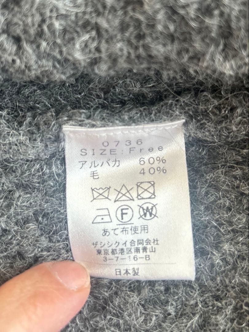 シシクイ SHISHIKUI CAMI NKIT グレー