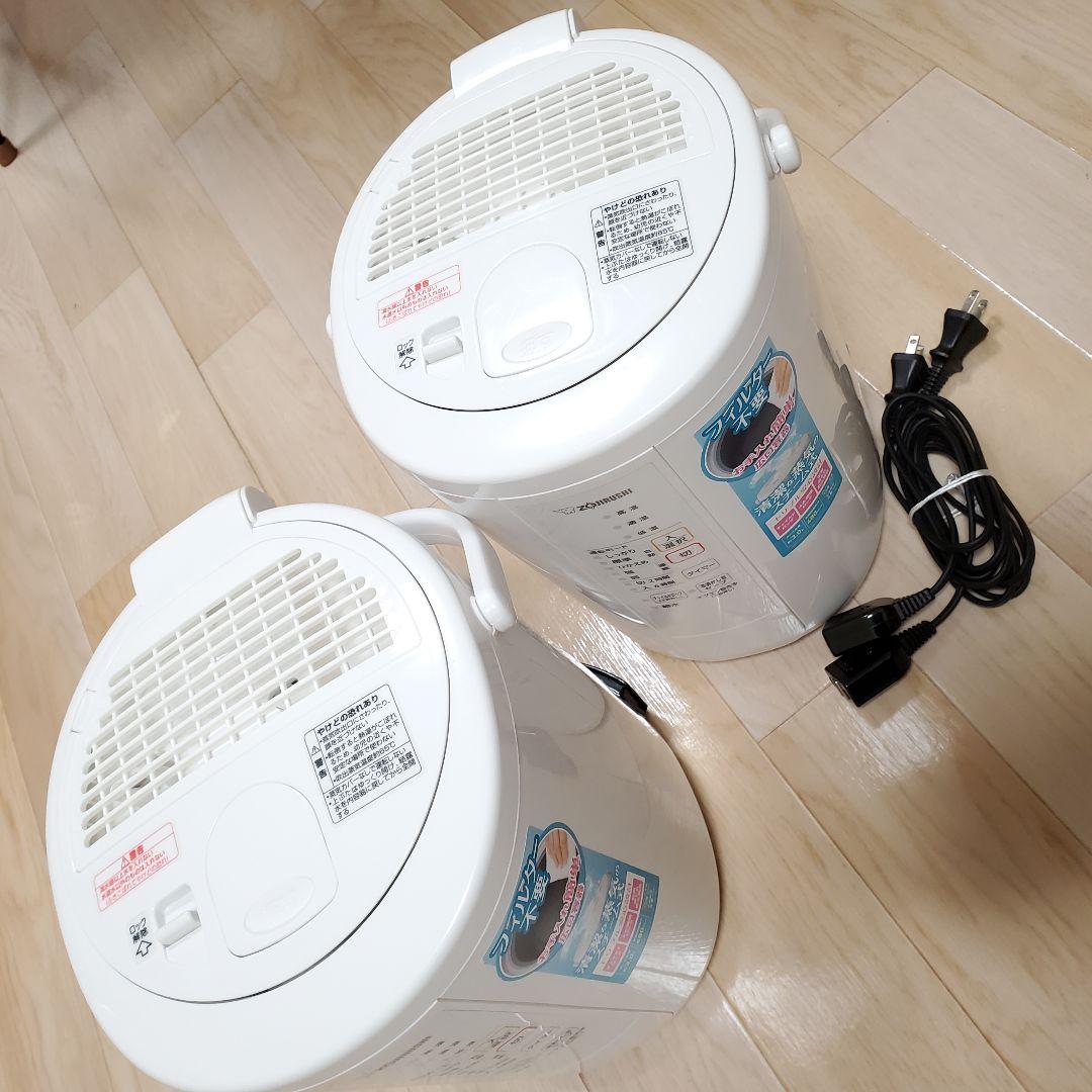 ■専用■　象印 スチール式加湿器 フィルター不要　2台セット　EE-RR50