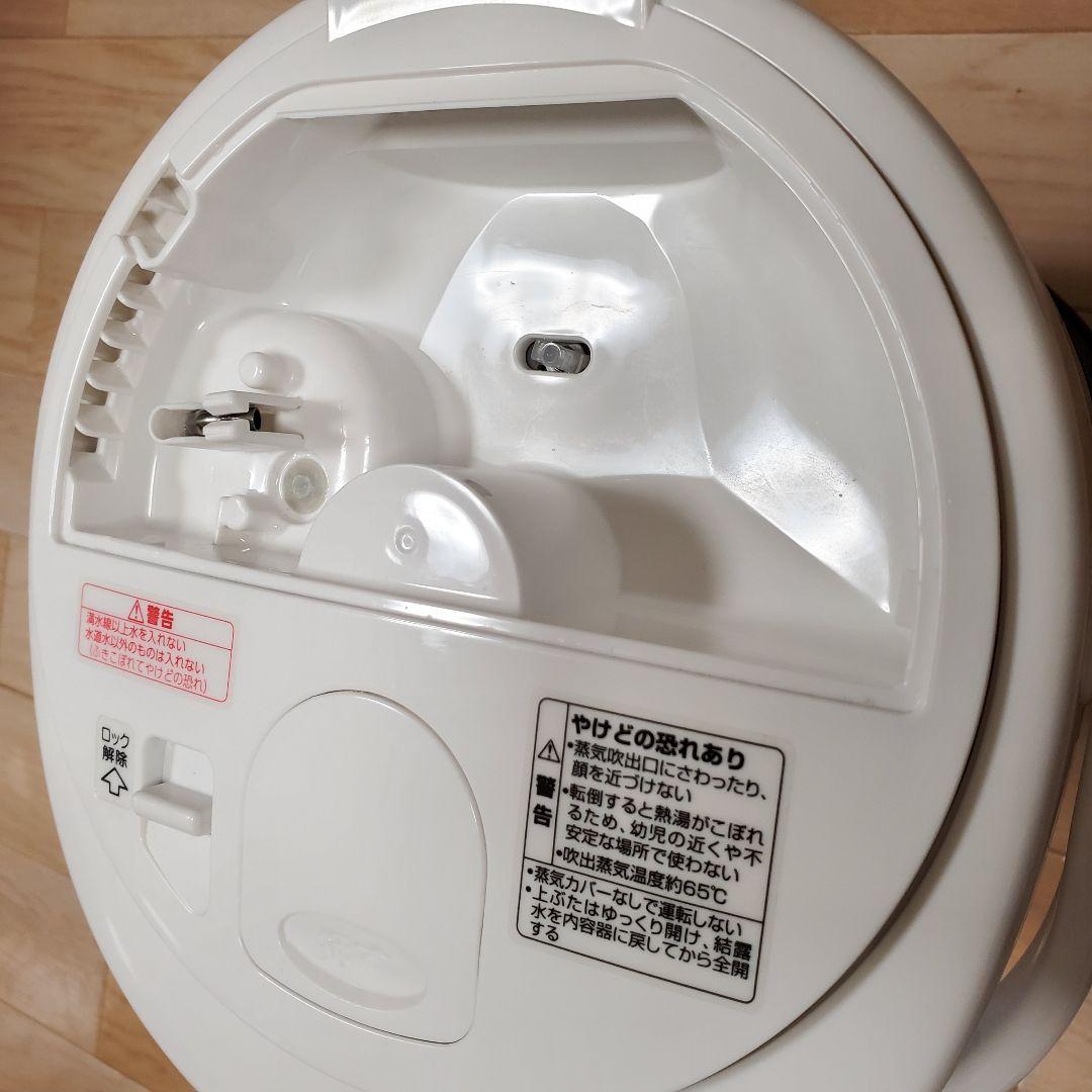 ■専用■　象印 スチール式加湿器 フィルター不要　2台セット　EE-RR50