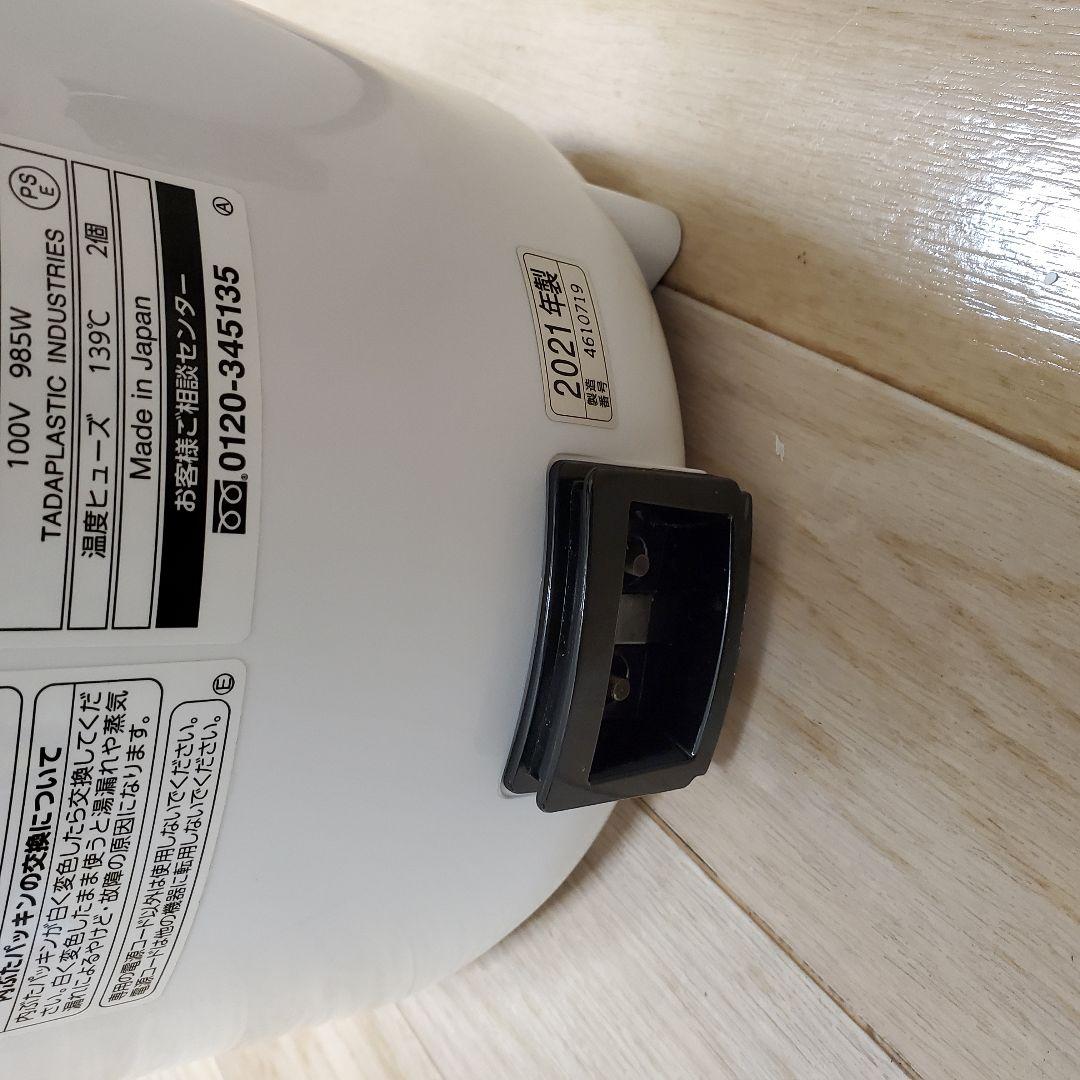 ■専用■　象印 スチール式加湿器 フィルター不要　2台セット　EE-RR50