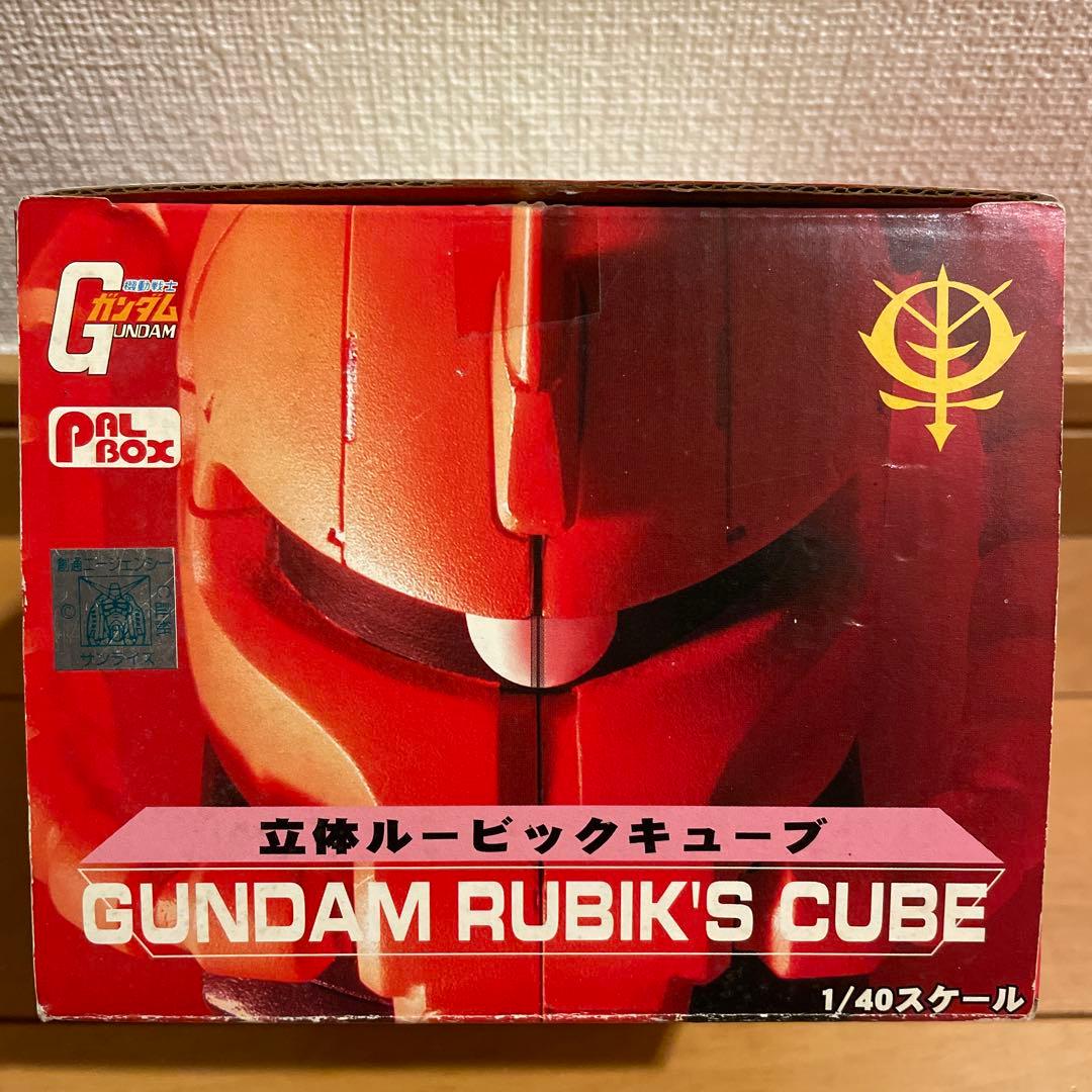 M*e様 激レア　シャア専用ザク　立体ルービックキューブ　パルボックス製　ガンダ