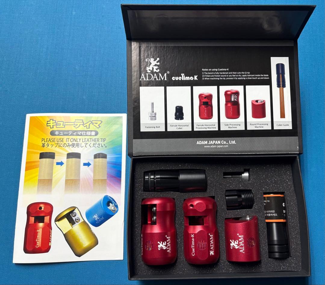 アダム　キューティマ　赤