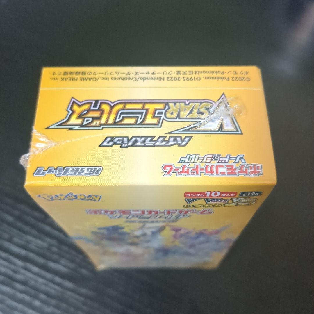 ポケモンカード Vスターユニバース 未開封BOX シュリンク付 ハイクラスパック