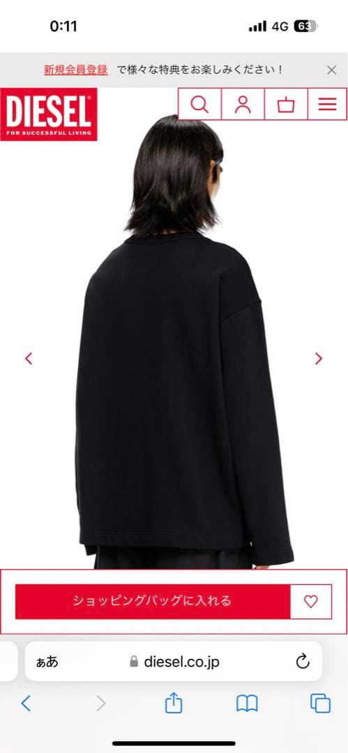 【希少】現行 DIESEL ディーゼル Dロゴ スウェットプルオーバー ブラック