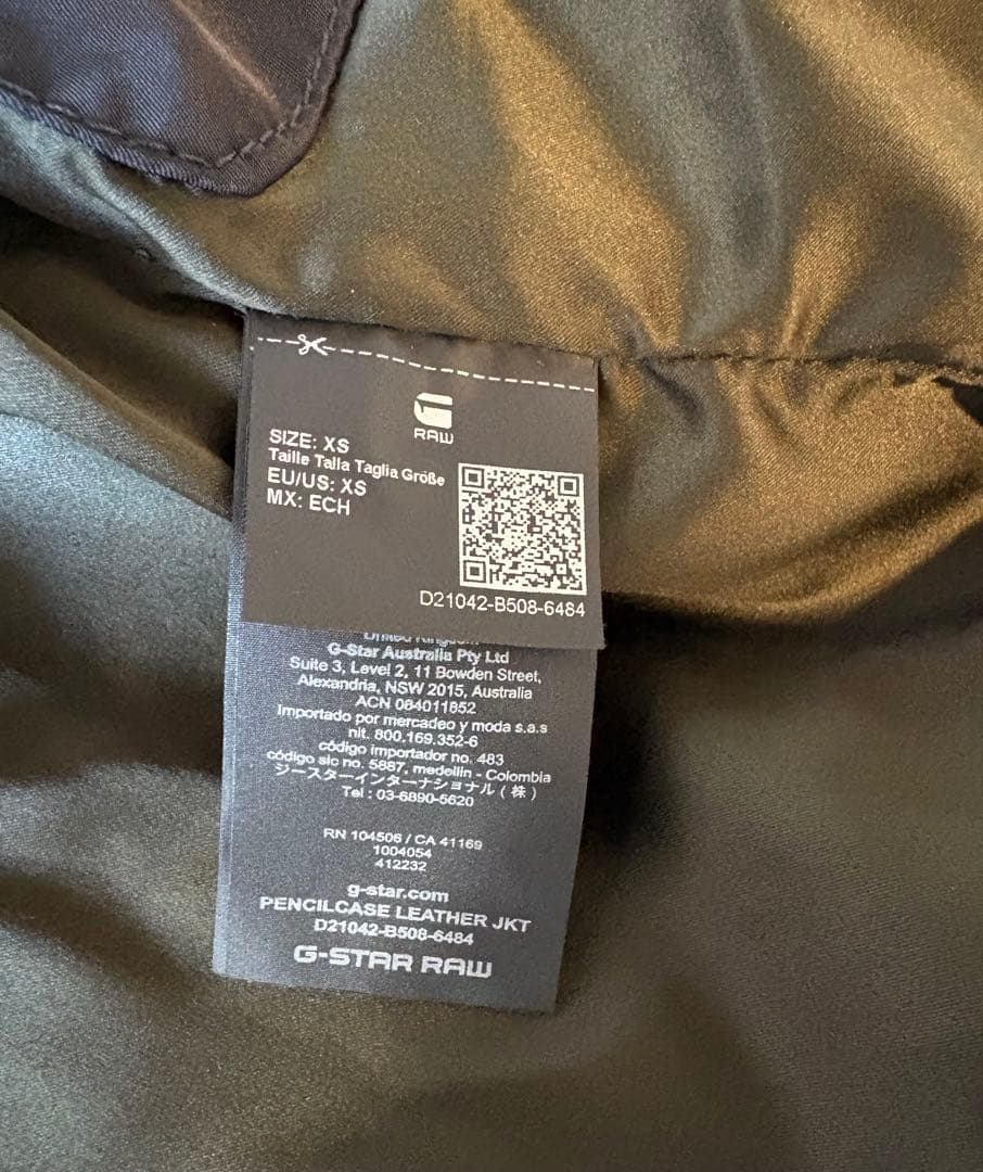 G-STAR ジースター レザージャケット