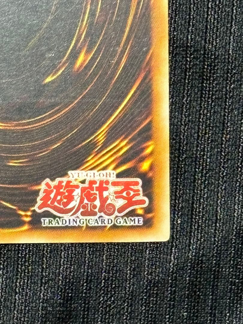 幽獄の時計塔　レリーフ　旧アジア　遊戯王