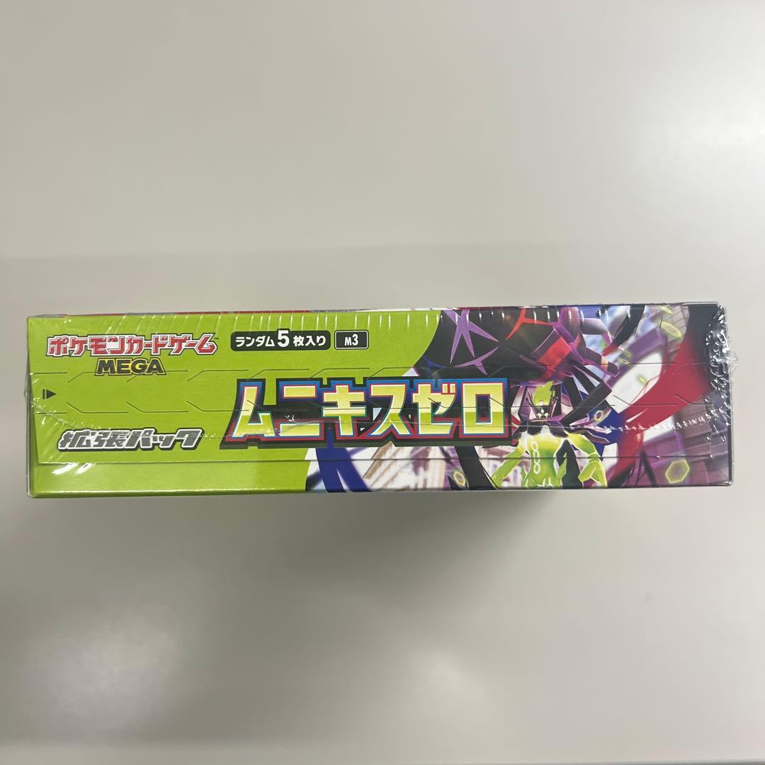 【未開封シュリンク付】ポケモンカード ムニキスゼロ