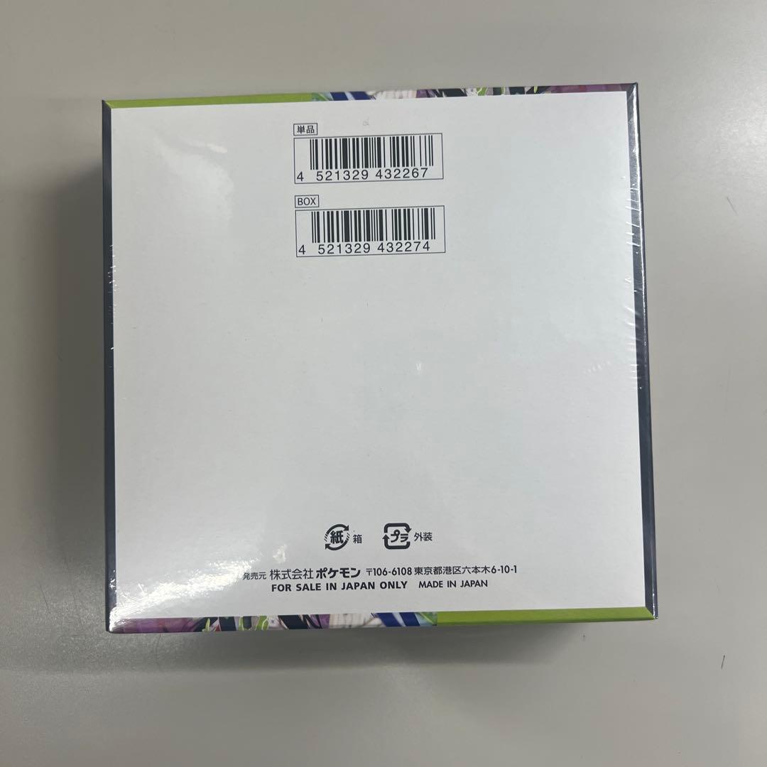 【未開封シュリンク付】ポケモンカード ムニキスゼロ