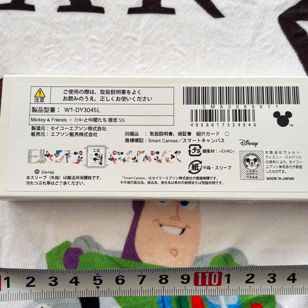 限定品 ミッキーと仲間たち セイコーエプソン Smart Canvas 新品
